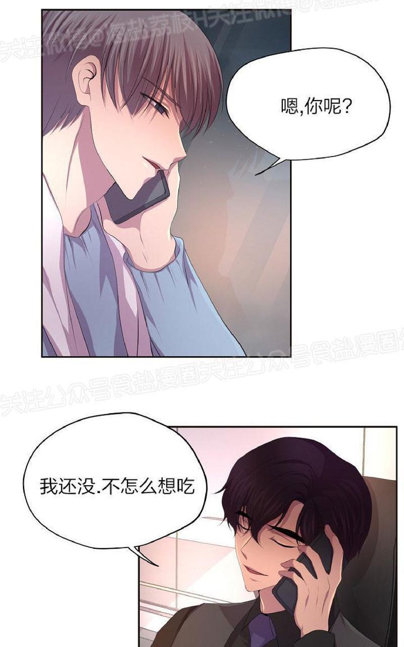 升温/炙热的拥抱我[耽美]韩漫全集-第88话end无删减无遮挡章节图片 
