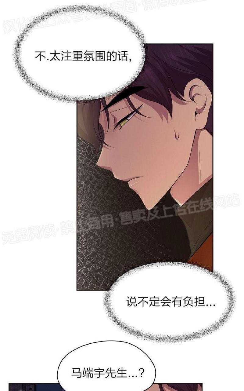升温/炙热的拥抱我[耽美]韩漫全集-外传8无删减无遮挡章节图片 