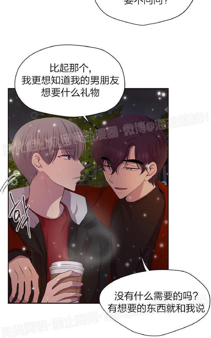 升温/炙热的拥抱我[耽美]韩漫全集-外传8无删减无遮挡章节图片 