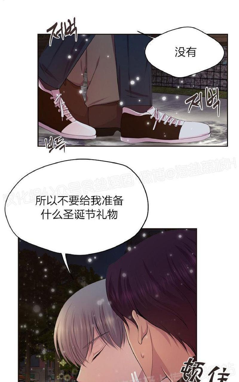 升温/炙热的拥抱我[耽美]韩漫全集-外传8无删减无遮挡章节图片 