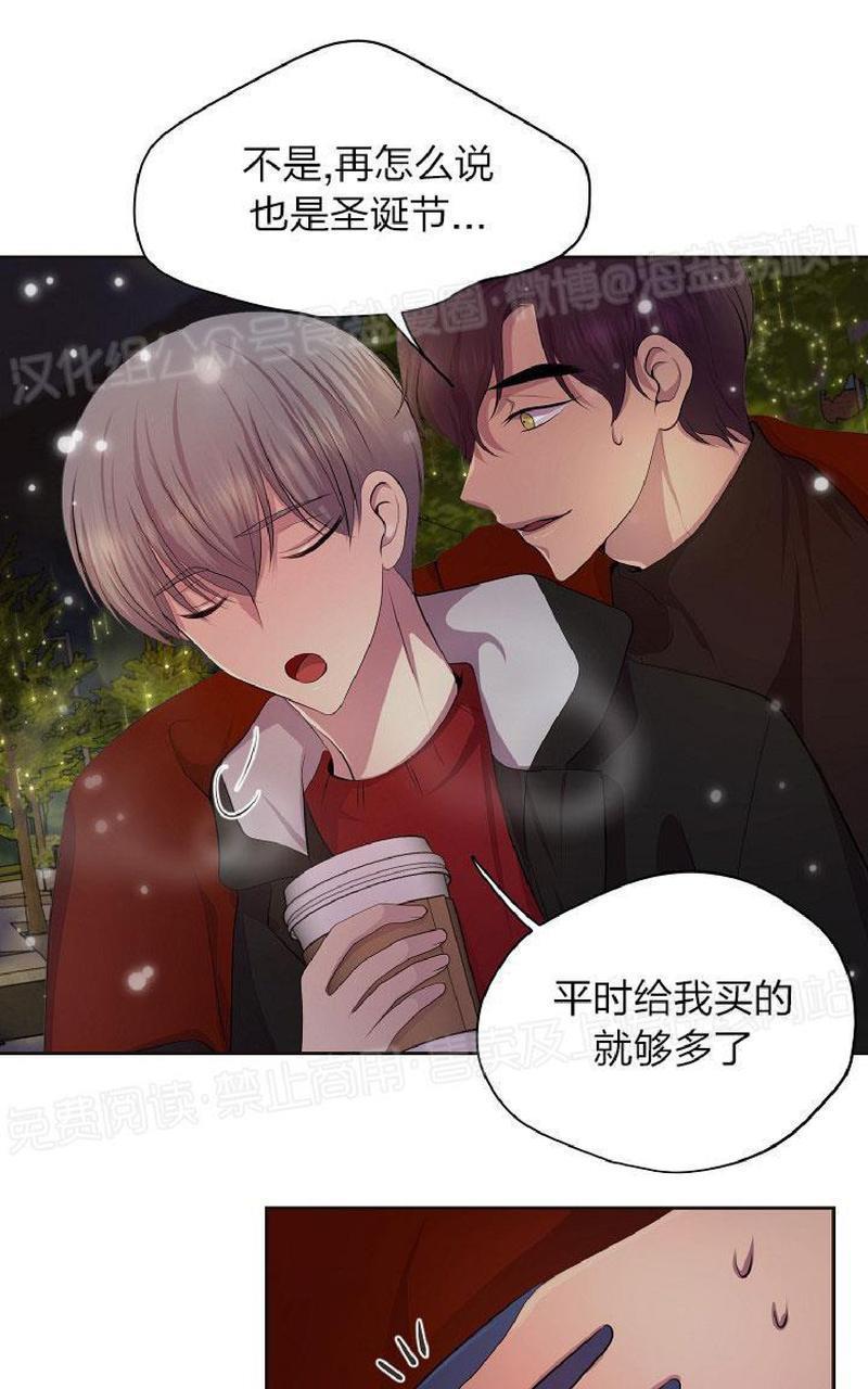 升温/炙热的拥抱我[耽美]韩漫全集-外传8无删减无遮挡章节图片 