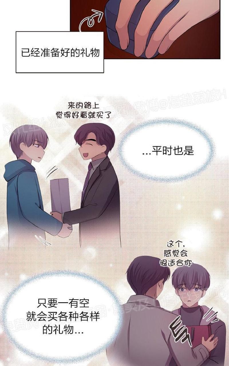 升温/炙热的拥抱我[耽美]韩漫全集-外传8无删减无遮挡章节图片 