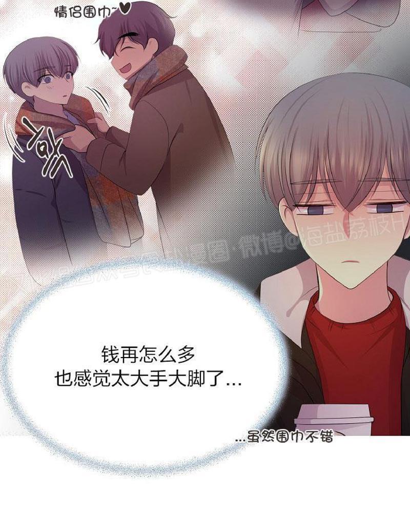 升温/炙热的拥抱我[耽美]韩漫全集-外传8无删减无遮挡章节图片 