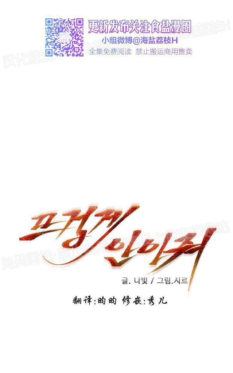 升温/炙热的拥抱我[耽美]韩漫全集-外传8无删减无遮挡章节图片 