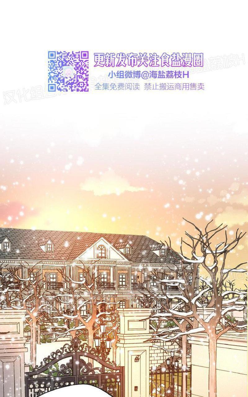升温/炙热的拥抱我[耽美]韩漫全集-外传8无删减无遮挡章节图片 