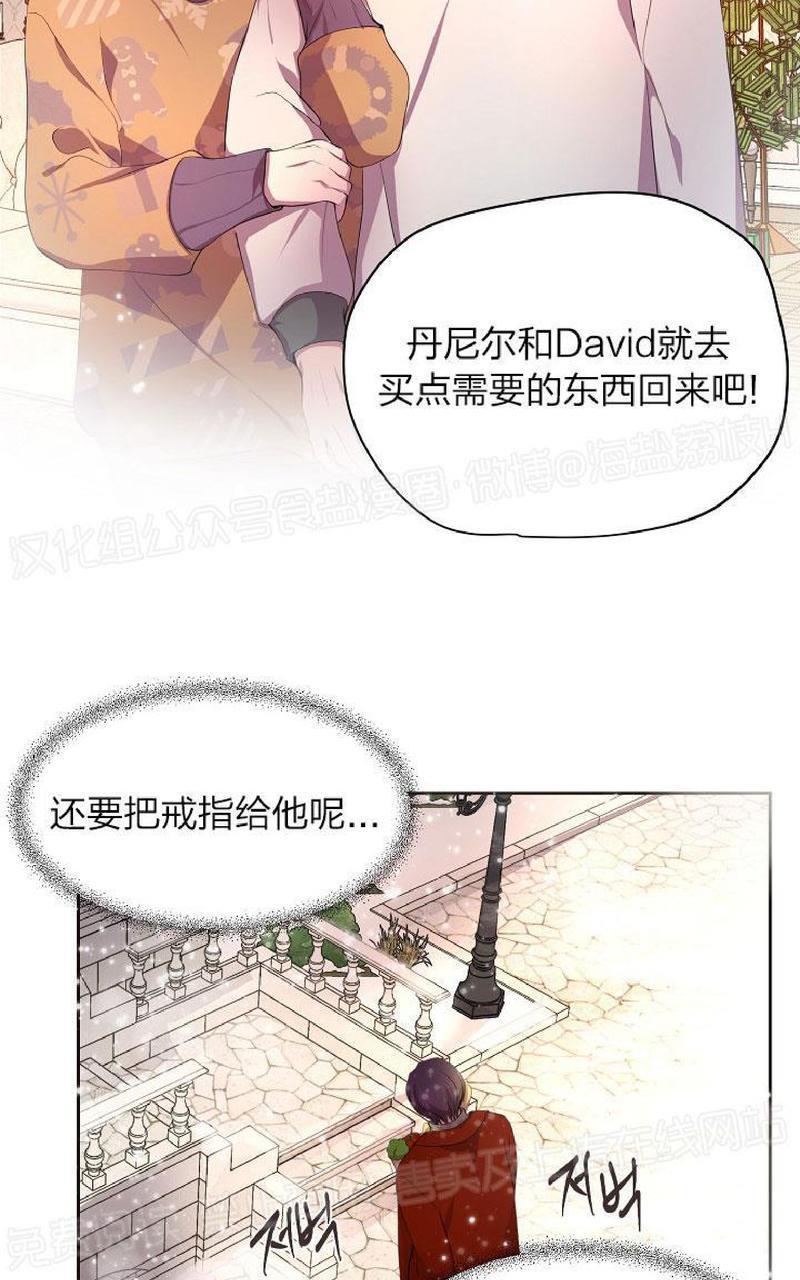 升温/炙热的拥抱我[耽美]韩漫全集-外传8无删减无遮挡章节图片 