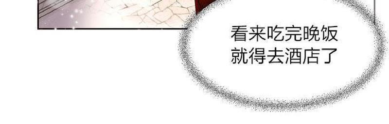 升温/炙热的拥抱我[耽美]韩漫全集-外传8无删减无遮挡章节图片 
