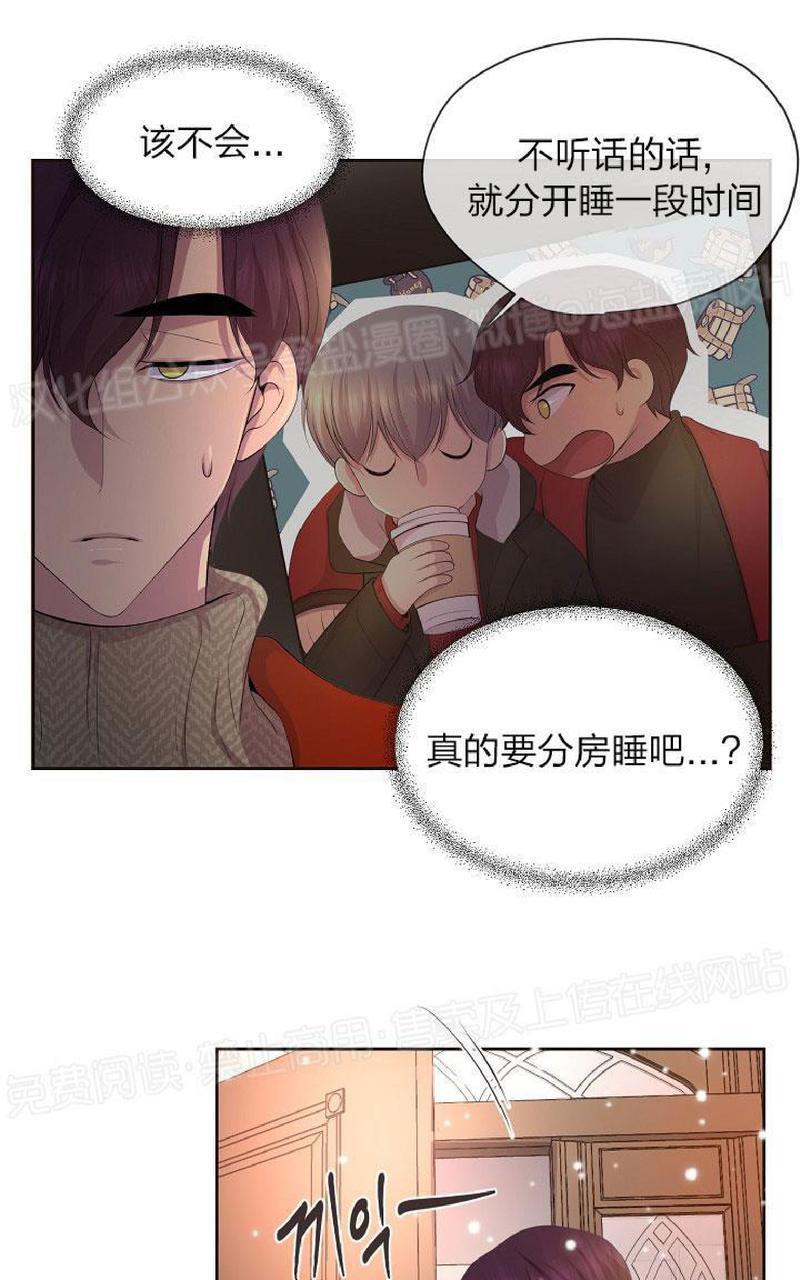 升温/炙热的拥抱我[耽美]韩漫全集-外传8无删减无遮挡章节图片 