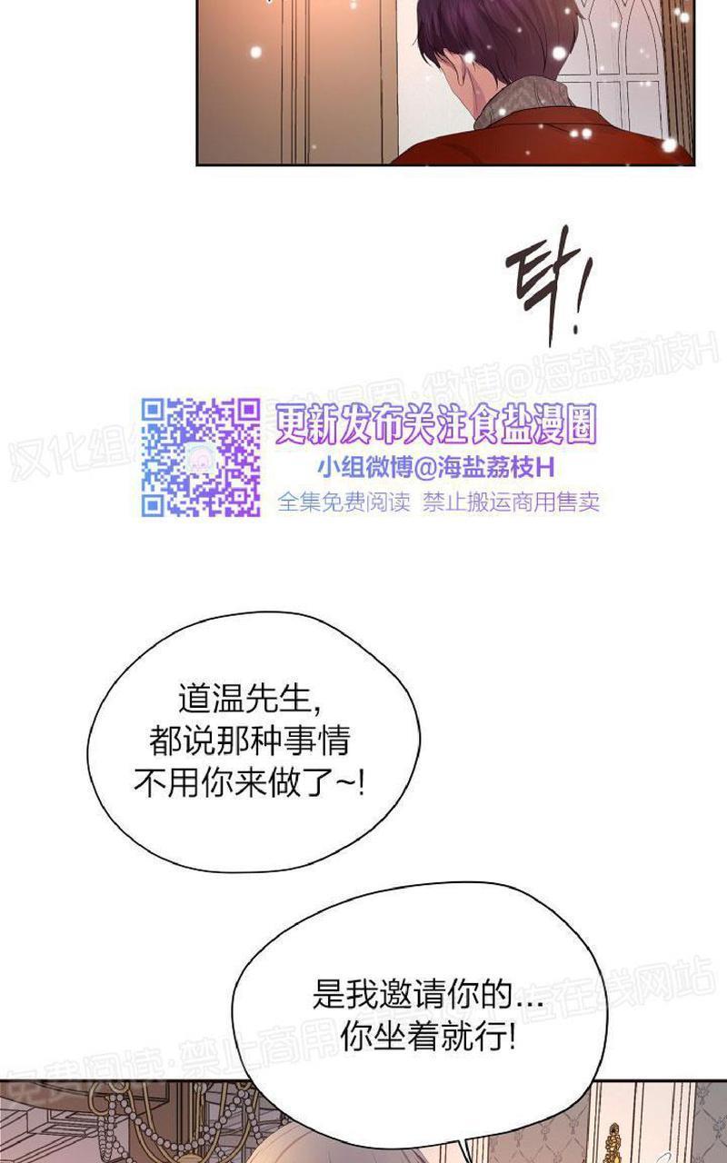 升温/炙热的拥抱我[耽美]韩漫全集-外传8无删减无遮挡章节图片 