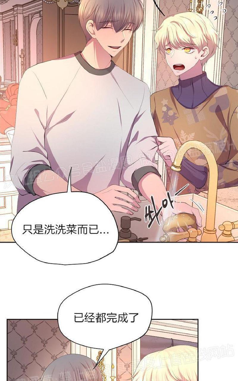 升温/炙热的拥抱我[耽美]韩漫全集-外传8无删减无遮挡章节图片 