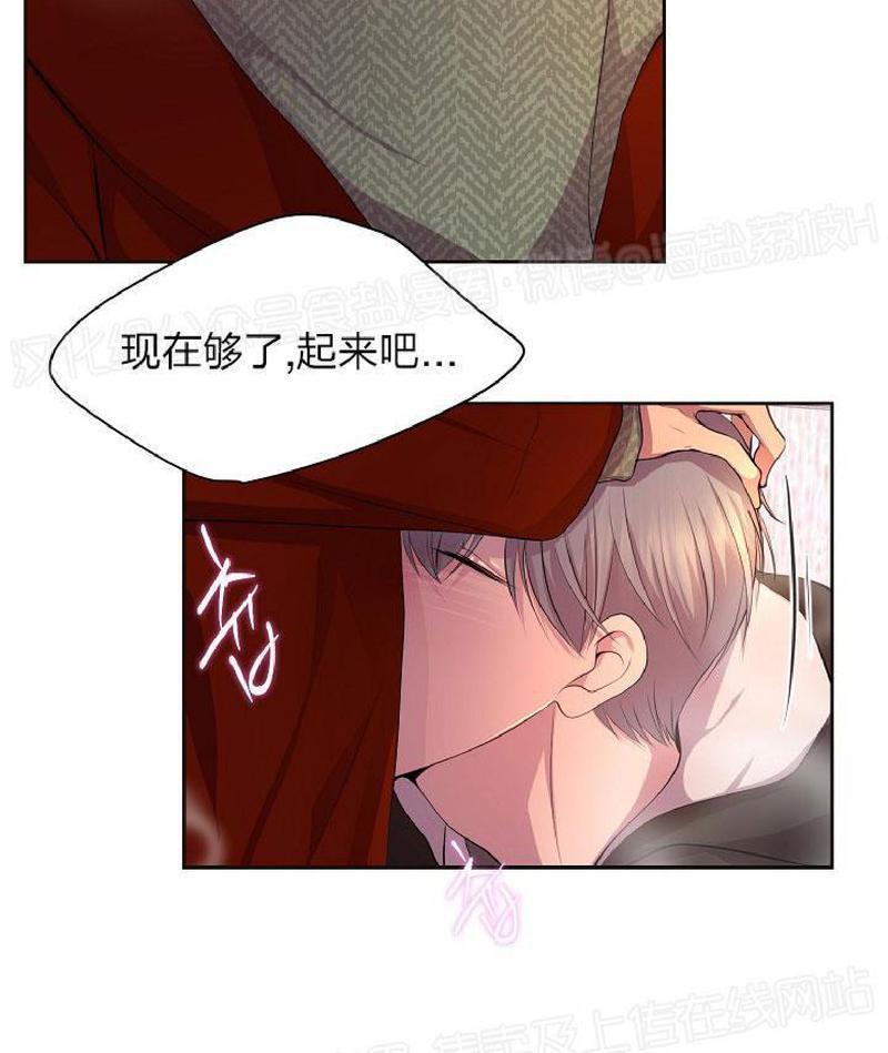 升温/炙热的拥抱我[耽美]韩漫全集-外传9无删减无遮挡章节图片 