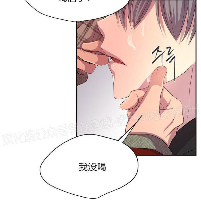 升温/炙热的拥抱我[耽美]韩漫全集-外传9无删减无遮挡章节图片 