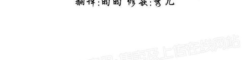 升温/炙热的拥抱我[耽美]韩漫全集-外传9无删减无遮挡章节图片 