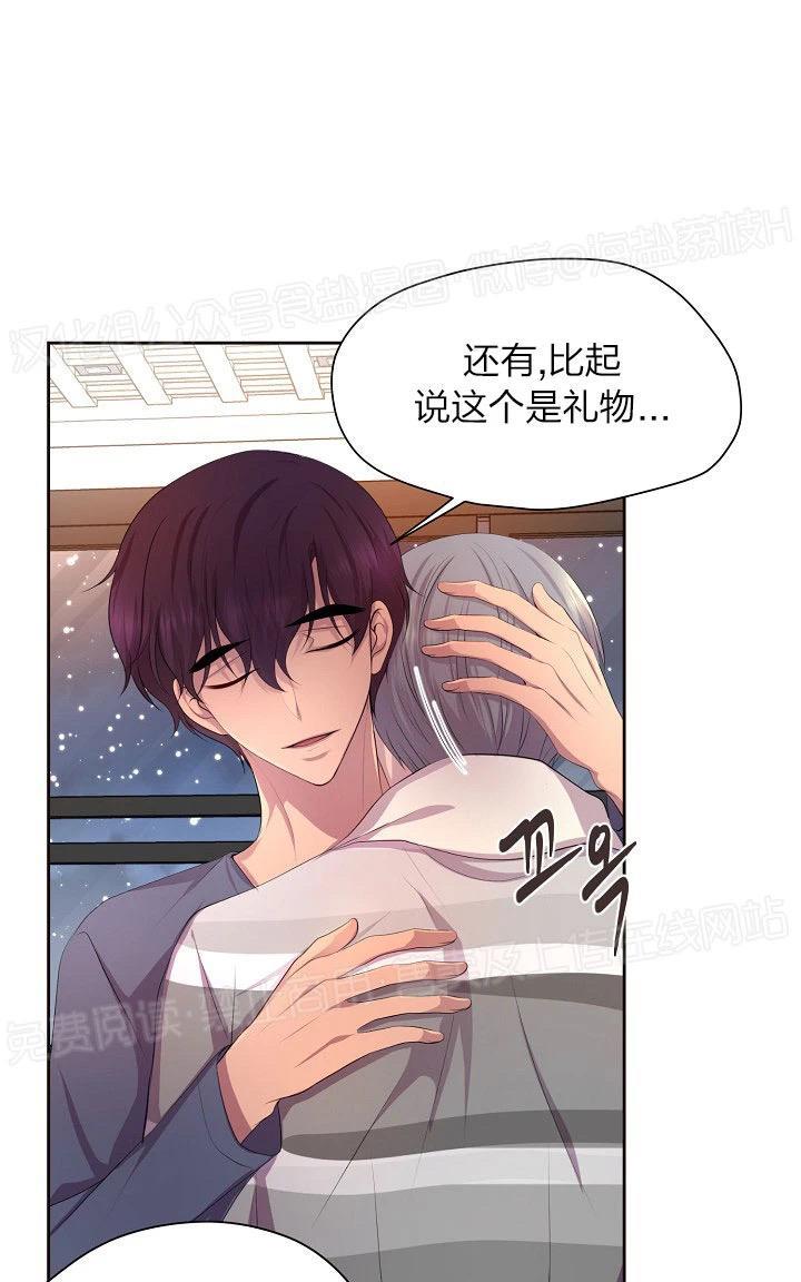 升温/炙热的拥抱我[耽美]韩漫全集-外传10无删减无遮挡章节图片 