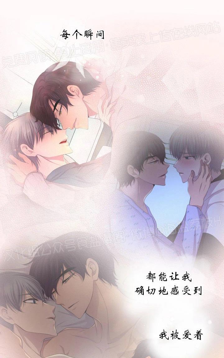 升温/炙热的拥抱我[耽美]韩漫全集-外传10无删减无遮挡章节图片 
