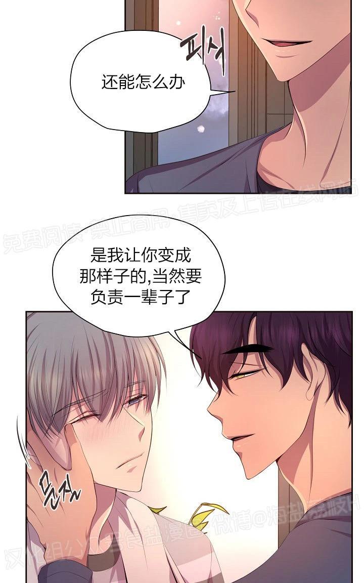 升温/炙热的拥抱我[耽美]韩漫全集-外传10无删减无遮挡章节图片 
