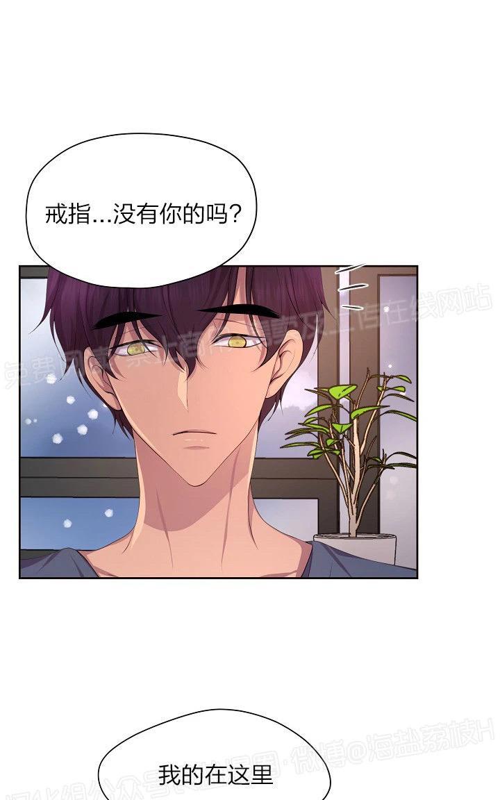 升温/炙热的拥抱我[耽美]韩漫全集-外传10无删减无遮挡章节图片 