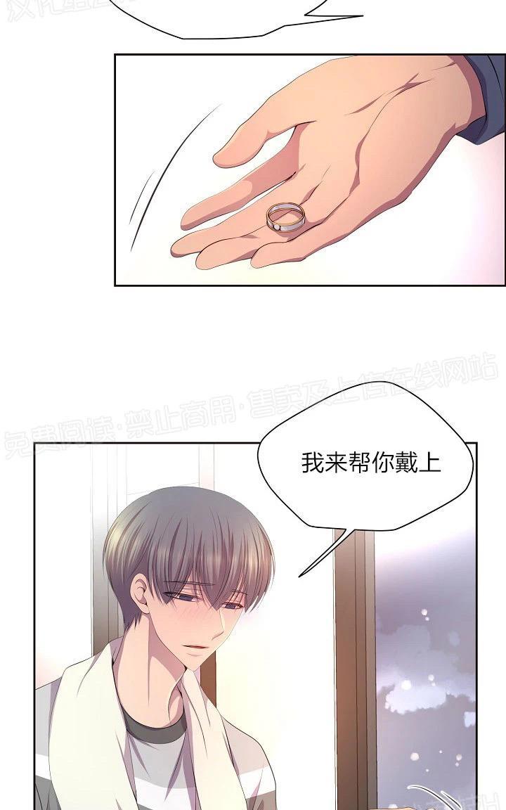 升温/炙热的拥抱我[耽美]韩漫全集-外传10无删减无遮挡章节图片 
