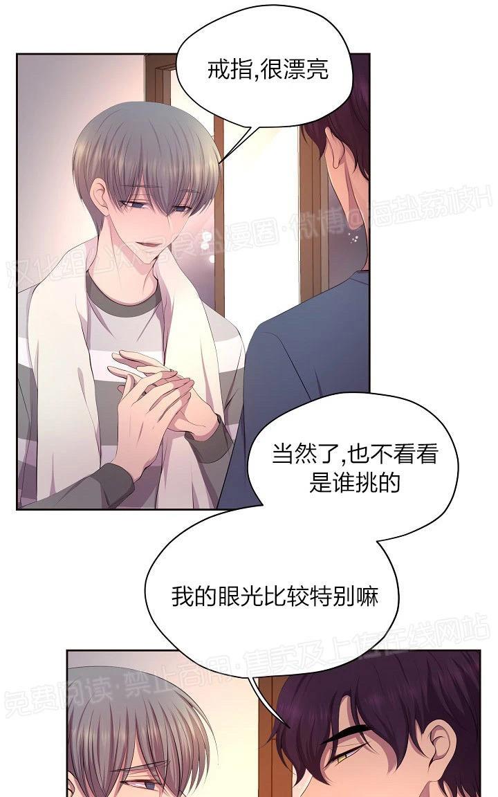 升温/炙热的拥抱我[耽美]韩漫全集-外传10无删减无遮挡章节图片 