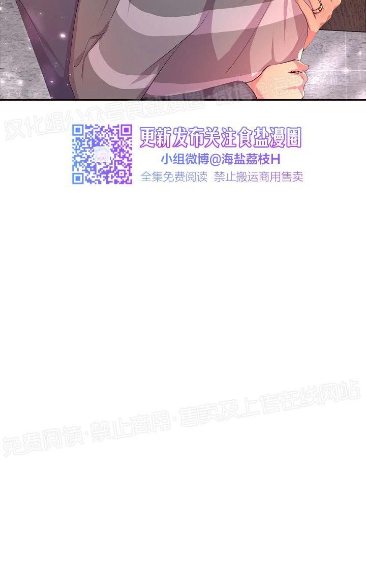 升温/炙热的拥抱我[耽美]韩漫全集-外传10无删减无遮挡章节图片 