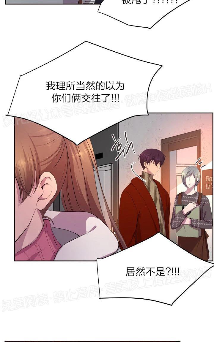 升温/炙热的拥抱我[耽美]韩漫全集-外传11无删减无遮挡章节图片 