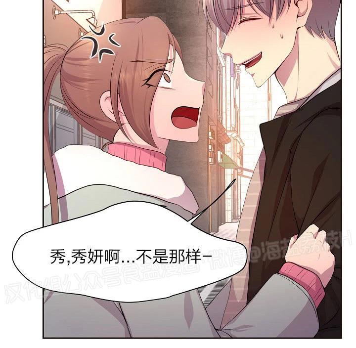 升温/炙热的拥抱我[耽美]韩漫全集-外传11无删减无遮挡章节图片 