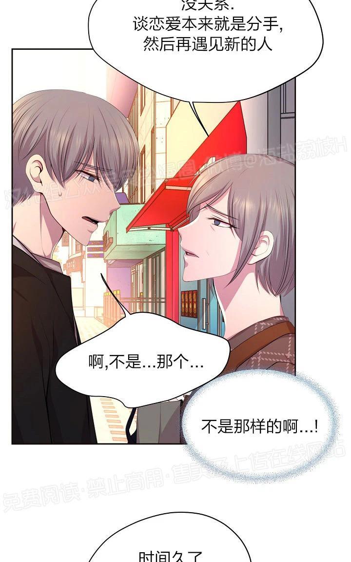 升温/炙热的拥抱我[耽美]韩漫全集-外传11无删减无遮挡章节图片 