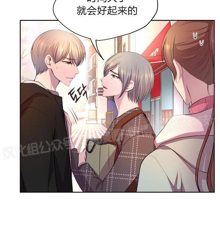 升温/炙热的拥抱我[耽美]韩漫全集-外传11无删减无遮挡章节图片 