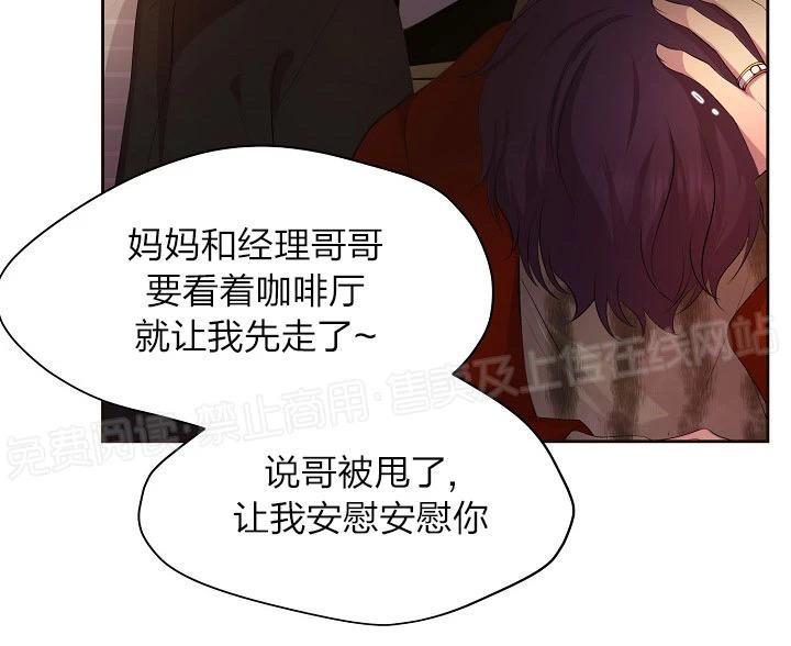 升温/炙热的拥抱我[耽美]韩漫全集-外传11无删减无遮挡章节图片 