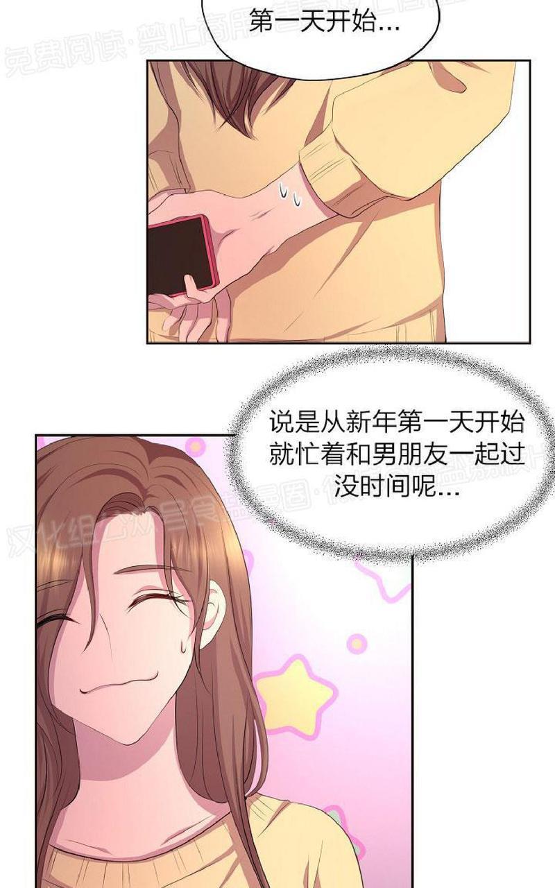 升温/炙热的拥抱我[耽美]韩漫全集-外传12end无删减无遮挡章节图片 