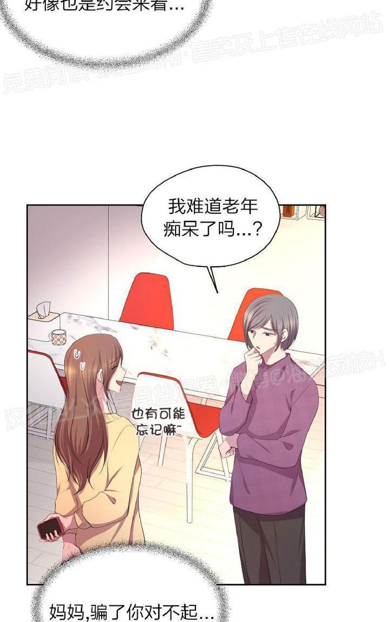 升温/炙热的拥抱我[耽美]韩漫全集-外传12end无删减无遮挡章节图片 