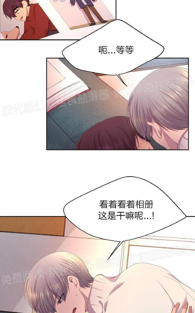 升温/炙热的拥抱我[耽美]韩漫全集-外传12end无删减无遮挡章节图片 