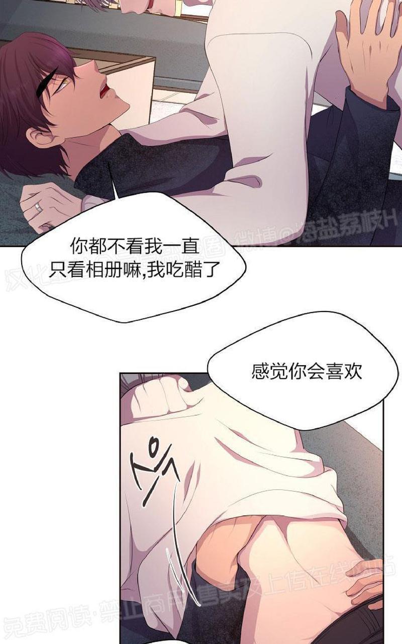 升温/炙热的拥抱我[耽美]韩漫全集-外传12end无删减无遮挡章节图片 