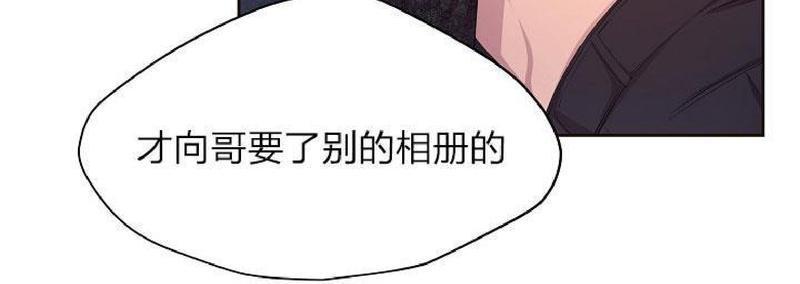 升温/炙热的拥抱我[耽美]韩漫全集-外传12end无删减无遮挡章节图片 