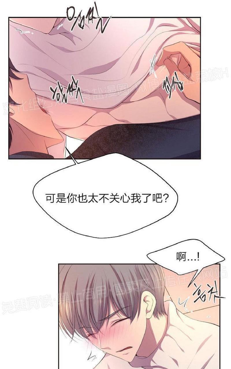 升温/炙热的拥抱我[耽美]韩漫全集-外传12end无删减无遮挡章节图片 