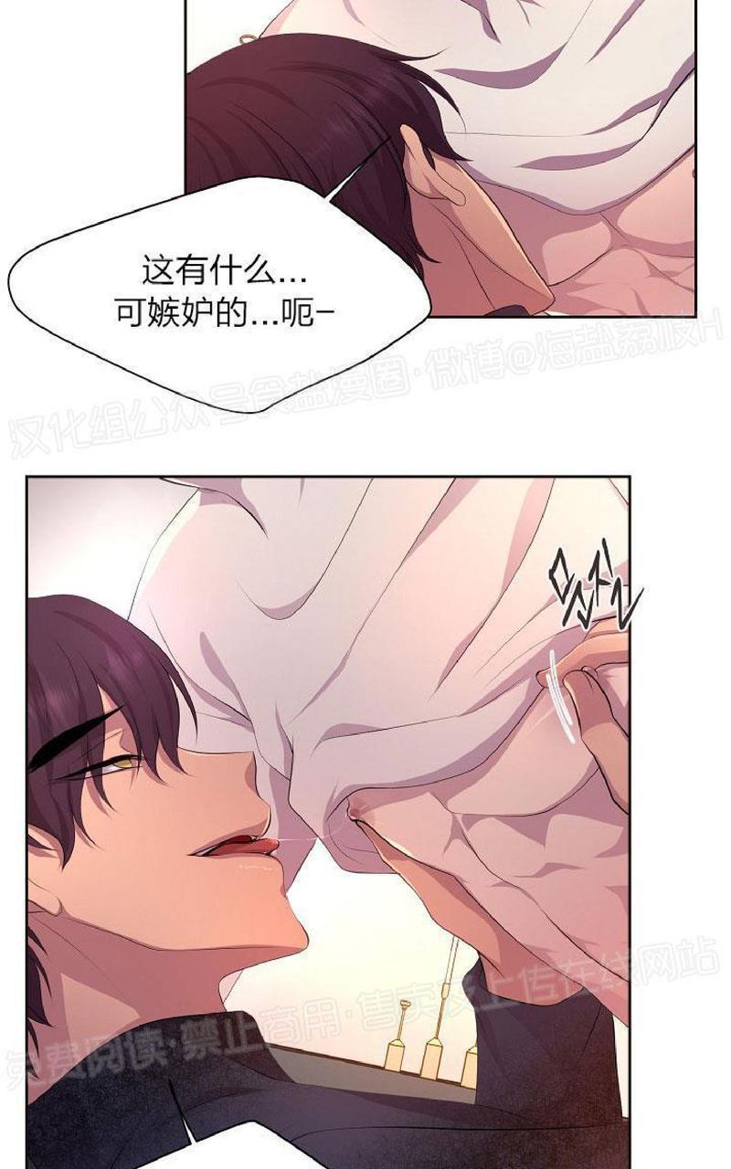 升温/炙热的拥抱我[耽美]韩漫全集-外传12end无删减无遮挡章节图片 