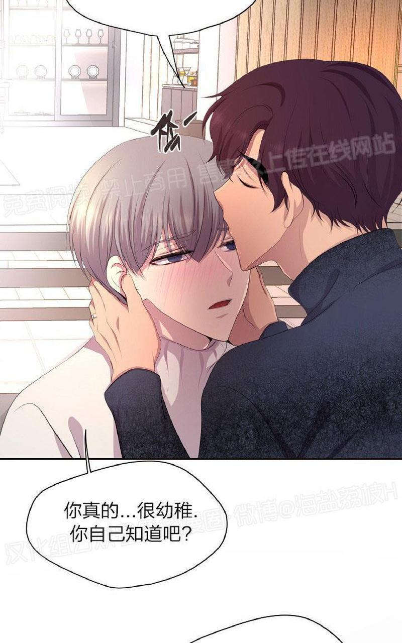 升温/炙热的拥抱我[耽美]韩漫全集-外传12end无删减无遮挡章节图片 
