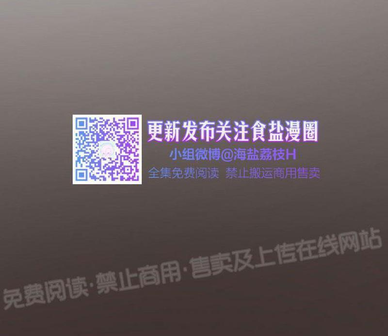 升温/炙热的拥抱我[耽美]韩漫全集-外传12end无删减无遮挡章节图片 