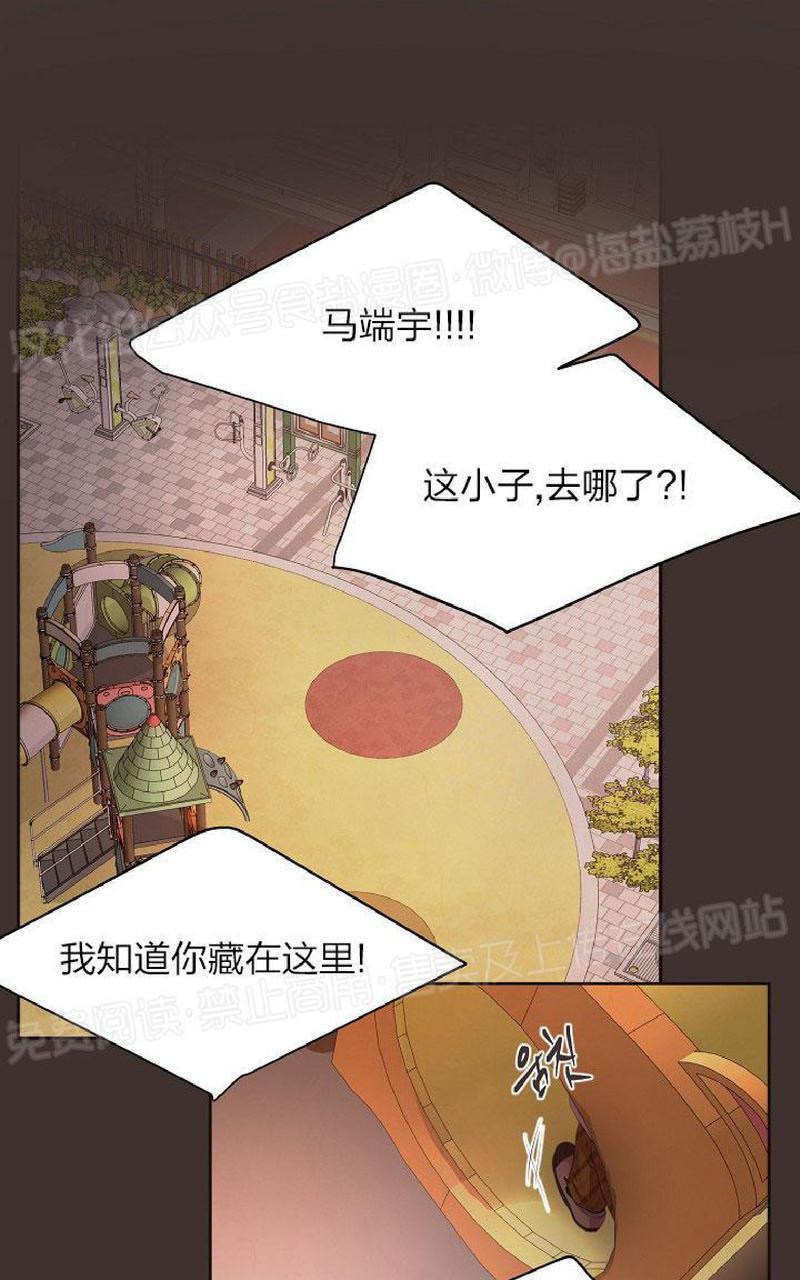 升温/炙热的拥抱我[耽美]韩漫全集-外传12end无删减无遮挡章节图片 