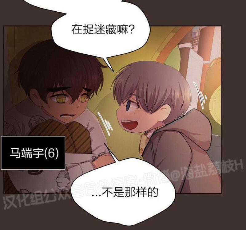 升温/炙热的拥抱我[耽美]韩漫全集-外传12end无删减无遮挡章节图片 
