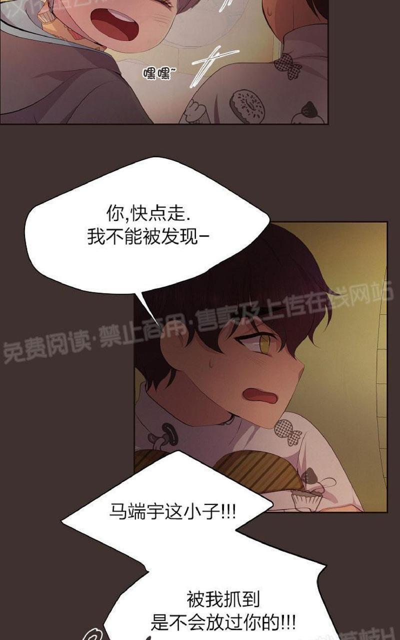 升温/炙热的拥抱我[耽美]韩漫全集-外传12end无删减无遮挡章节图片 