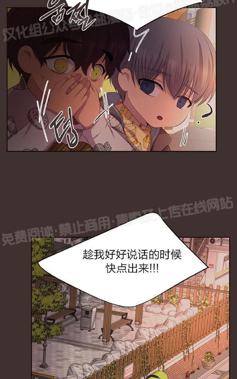 升温/炙热的拥抱我[耽美]韩漫全集-外传12end无删减无遮挡章节图片 