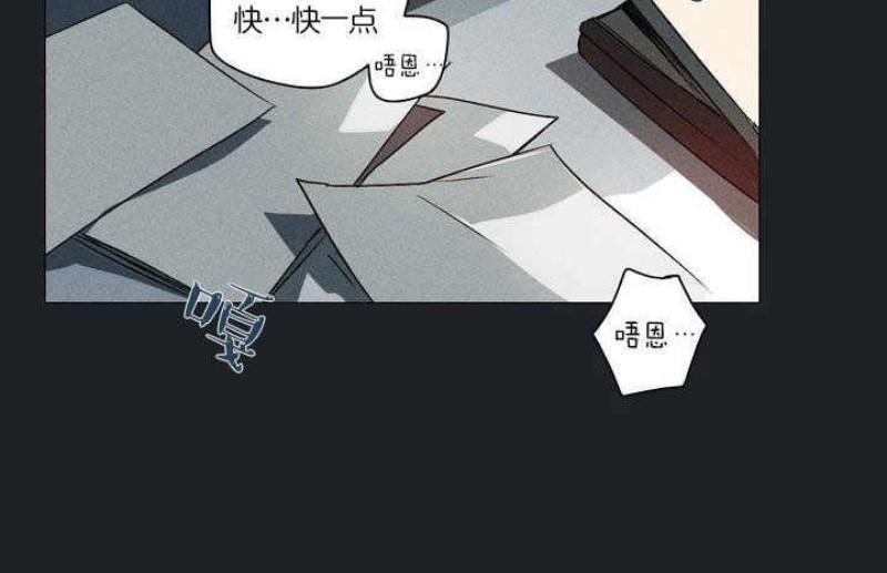 月落[耽美]韩漫全集-第1话无删减无遮挡章节图片 