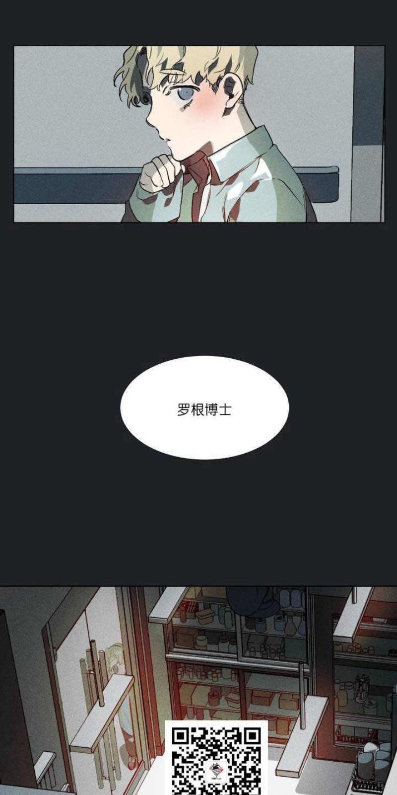 月落[耽美]韩漫全集-第1话无删减无遮挡章节图片 