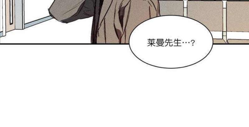 月落[耽美]韩漫全集-第1话无删减无遮挡章节图片 