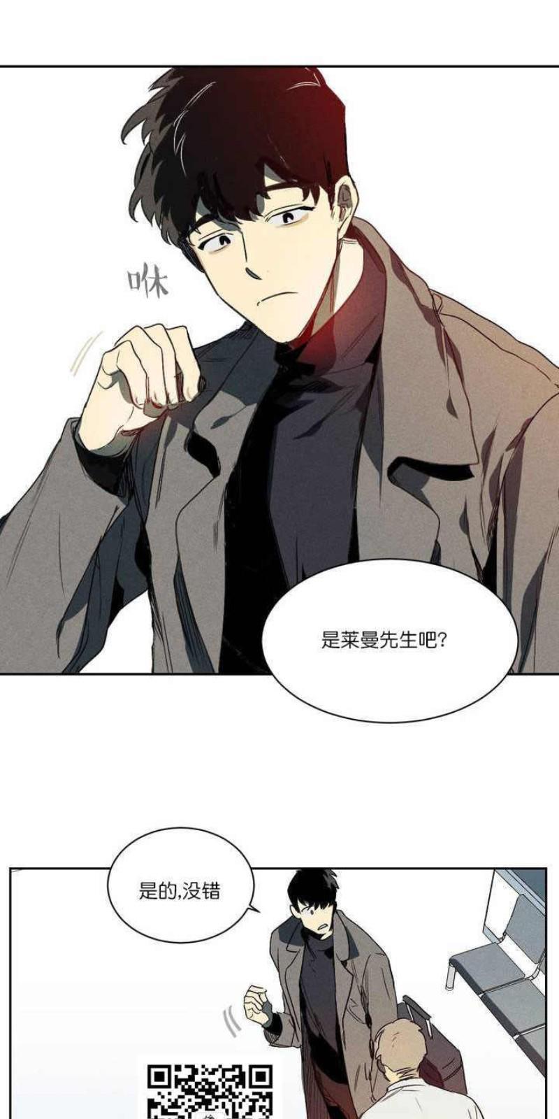 月落[耽美]韩漫全集-第1话无删减无遮挡章节图片 