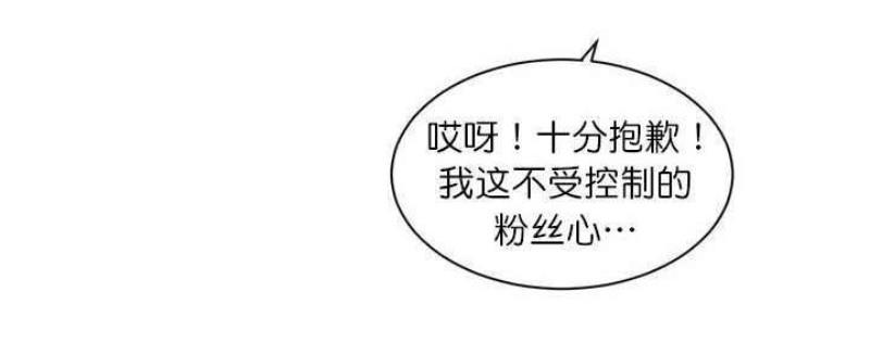 月落[耽美]韩漫全集-第1话无删减无遮挡章节图片 