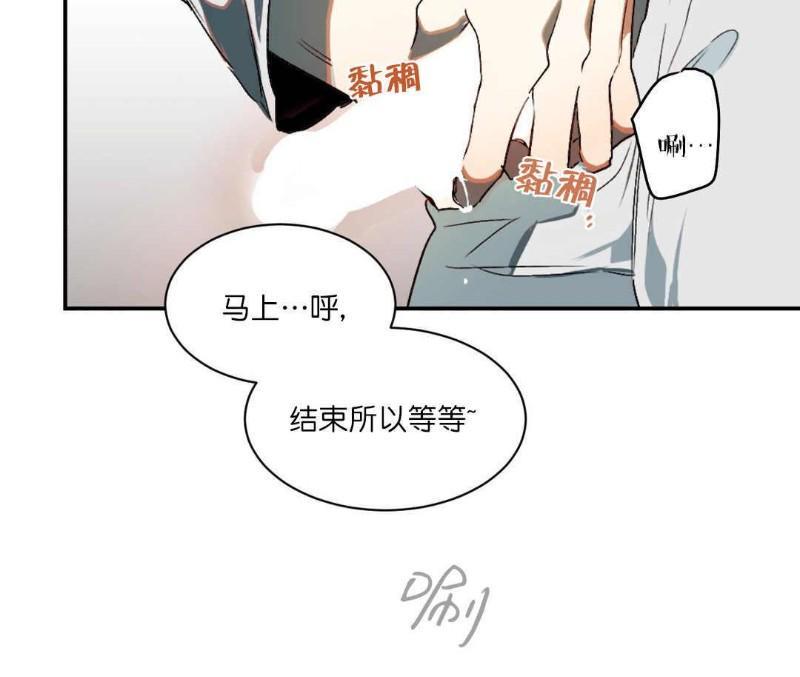 月落[耽美]韩漫全集-第2话无删减无遮挡章节图片 