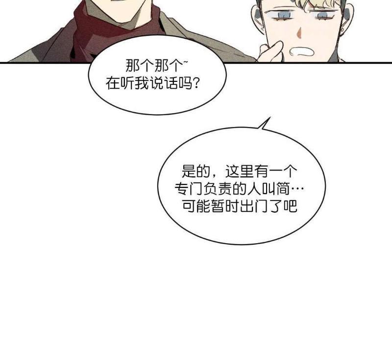 月落[耽美]韩漫全集-第2话无删减无遮挡章节图片 