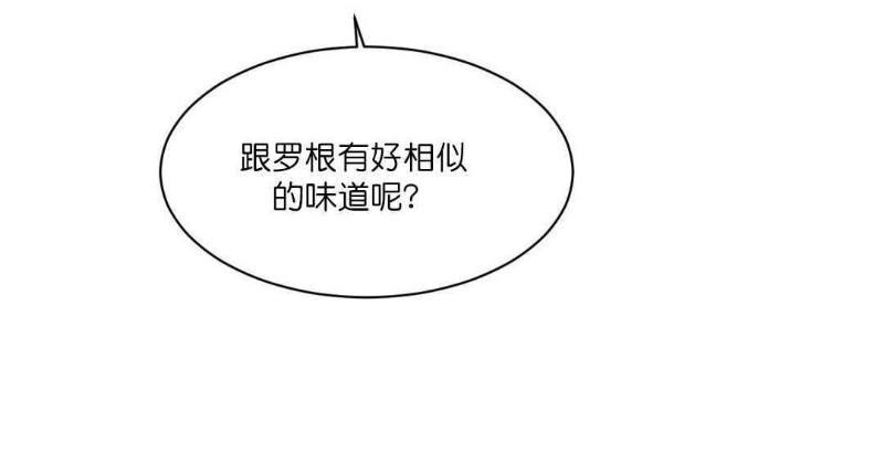 月落[耽美]韩漫全集-第2话无删减无遮挡章节图片 